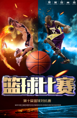 歐洲賽場的